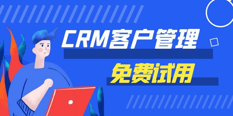 企业如何通过微信生态圈和企微分销提升流量与销售额
