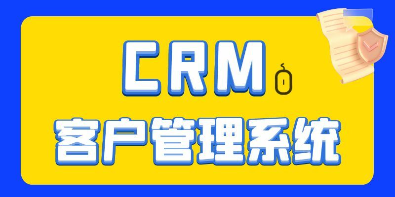 企微大转盘助力营销，企微scrm在私域运营中不可或缺