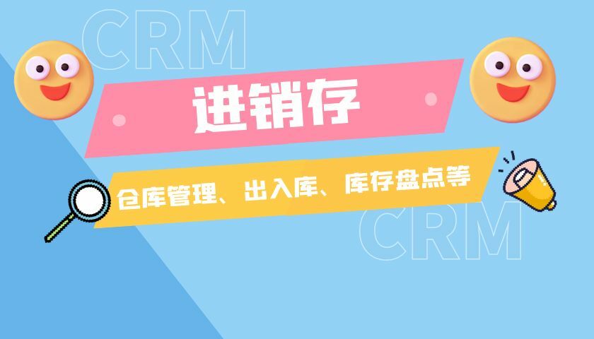 企业微信SCRM在私域流量运营中的重要性及任务宝功能助力客户扩展