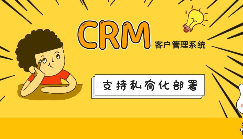 企业微信拓展客户资源：scrm与内容营销的关键作用