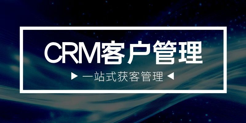 企业微信scrm在私域流量管理中的重要性及营销策略分析