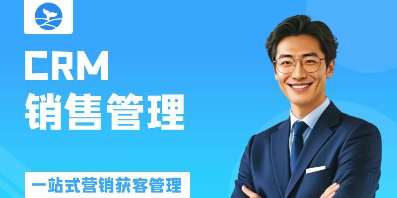 企微商城与微信生态：如何利用企业微信SCRM系统提升私域流量与客户忠诚度