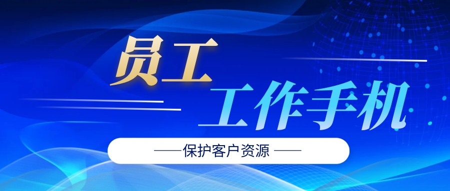 房屋中介查询_房产中介用什么软件查房源_房产中介工作手机定位查询，房源带看精准导航