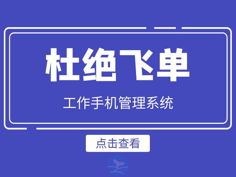 京战工作手机_京战工作手机_京战工作手机