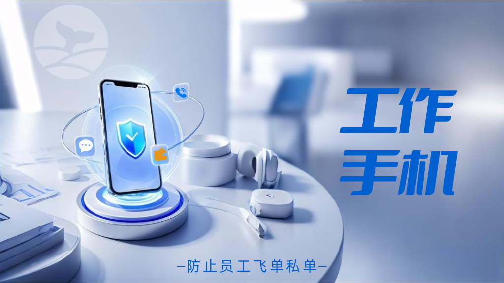 家政服务行业工作手机_家政行业手机服务工作内容_家政手机接单