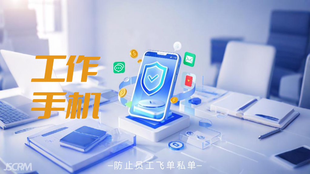 配送调度管理系统_工作手机定位查询，物流配送调度更精准_物流配货调度