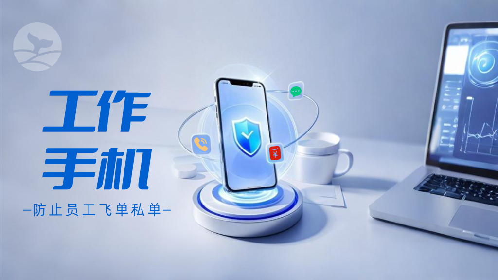 企业管理中员工聊天管控的重要性及相关管控措施介绍