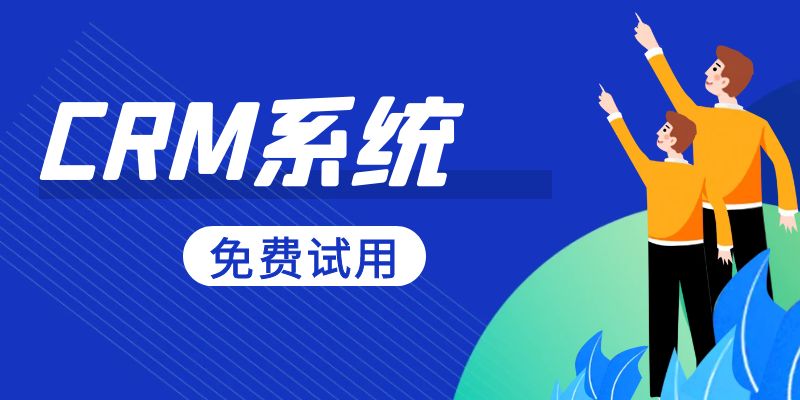 汽车行业CRB_汽车行业CRM是什么意思_汽车行业CRM