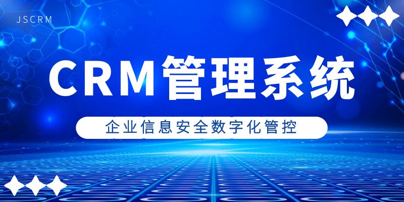 汽车零部件制造财务管理CRM：全方位辅助决策的关键角色