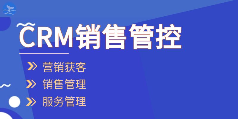 CRM系统在广告营销中的关键作用：提升项目管理与市场竞争力