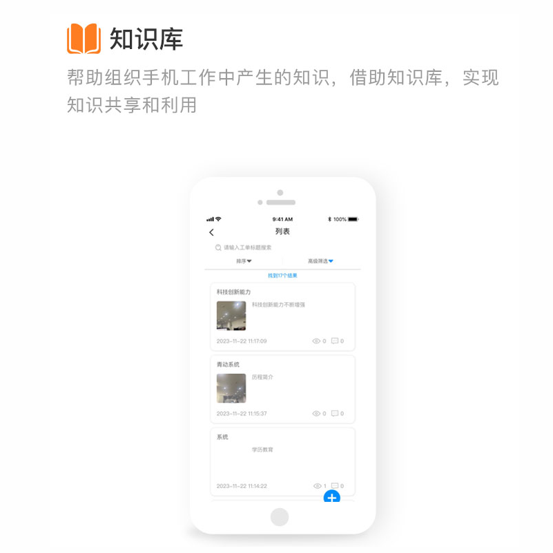 培训课程可以从哪些方面优化_如何利用CRM项目管理优化教培课程的设计与实施_培训课程优化