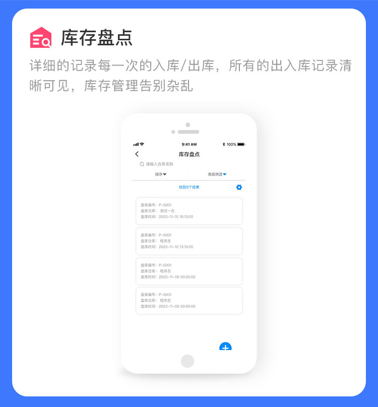 食品CRM订单系统，便捷采购，享受美味无需等待！_京东取消订单等待审核_订单采购软件