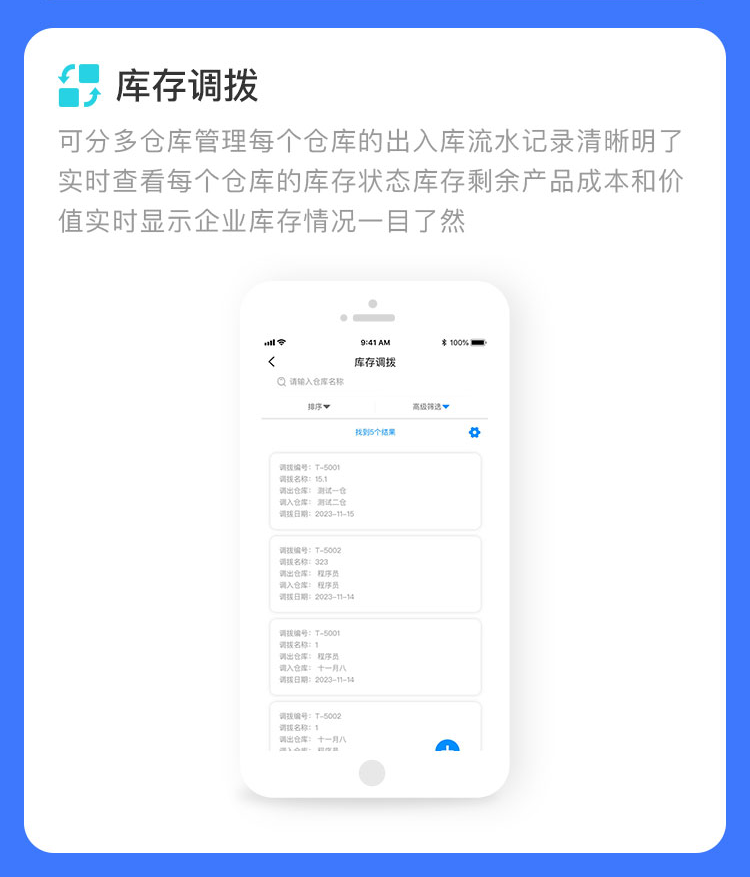 农业技术服务CRM客户管理，精准记录农户需求，提供定制化方案！_精准农业策划书_定制农业案例