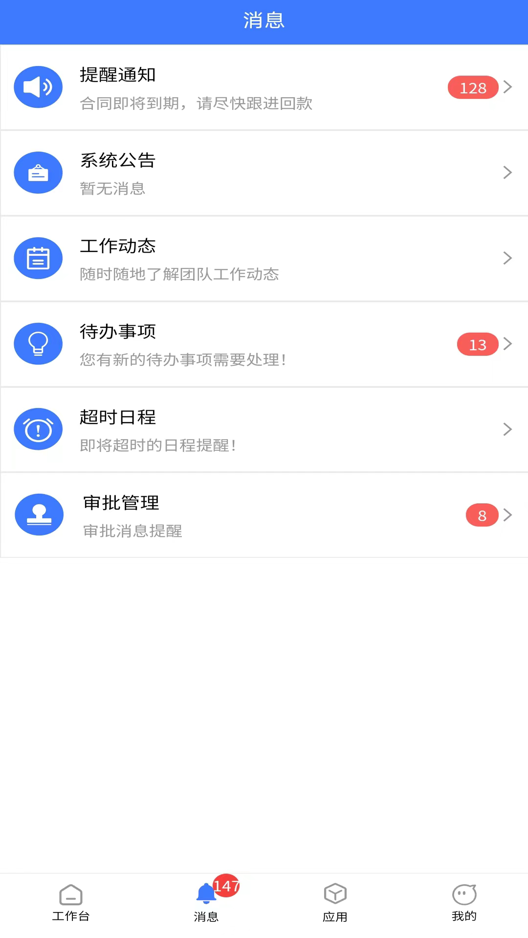 微信管控：外交使团与民众之间的桥梁_微信管控：外交使团与民众之间的桥梁_微信管控：外交使团与民众之间的桥梁