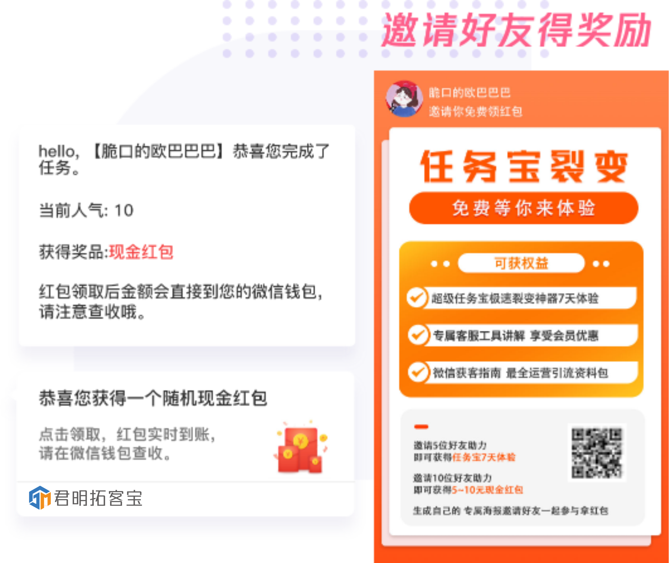 企业优惠券_企业微信优惠卷的功能表述_企微优惠券