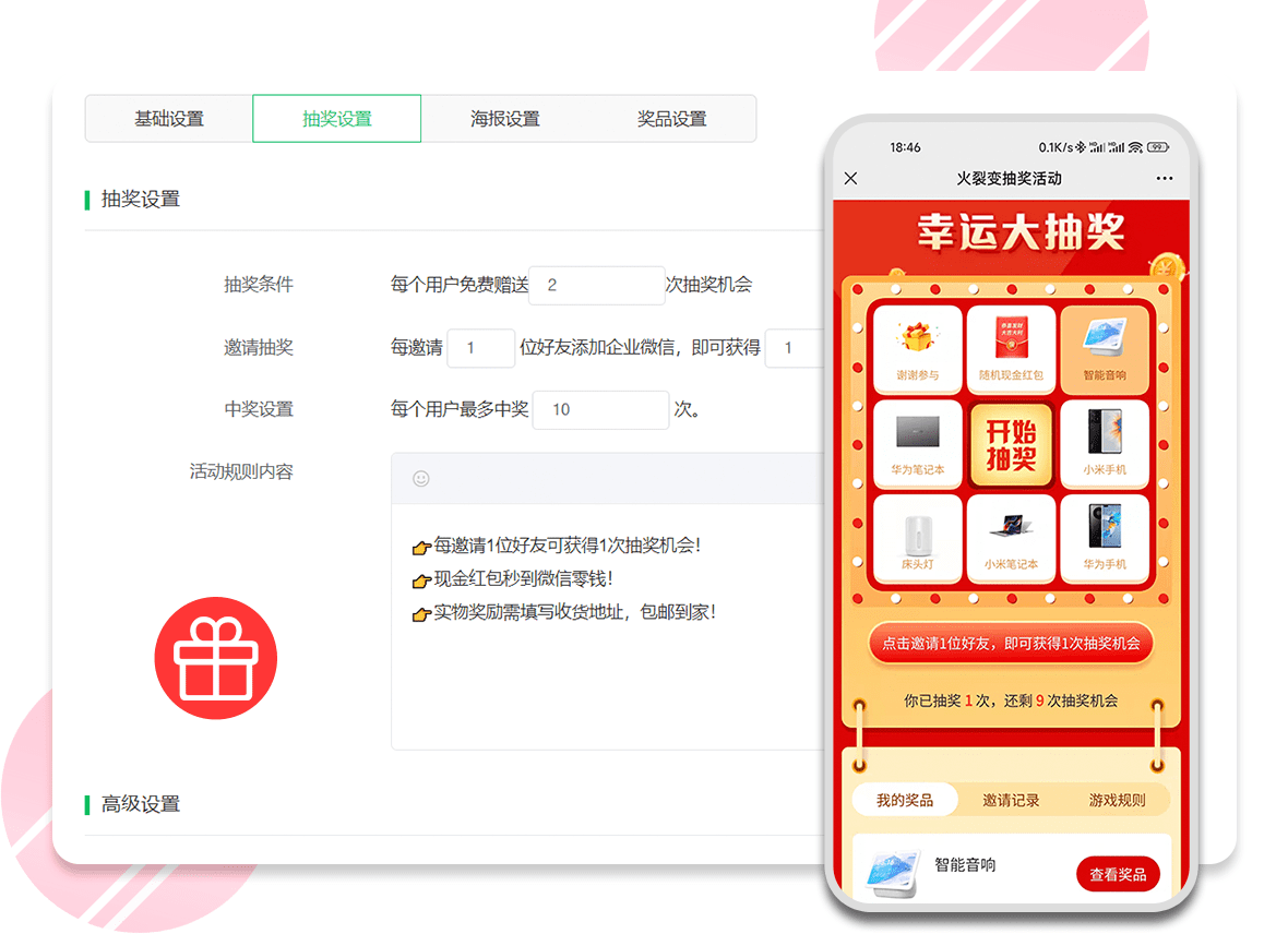企业微信优惠券_企微优惠券_企业级优惠券系统