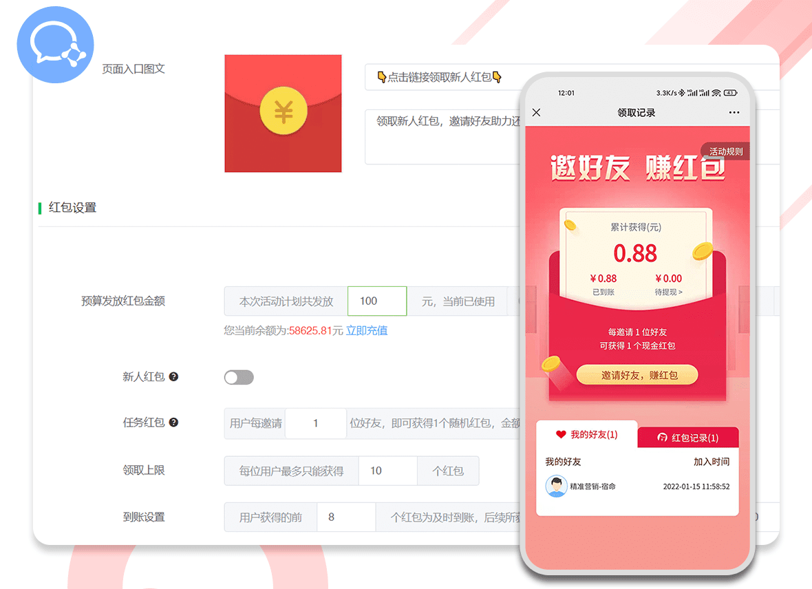 企微大转盘_企微大转盘_企微大转盘