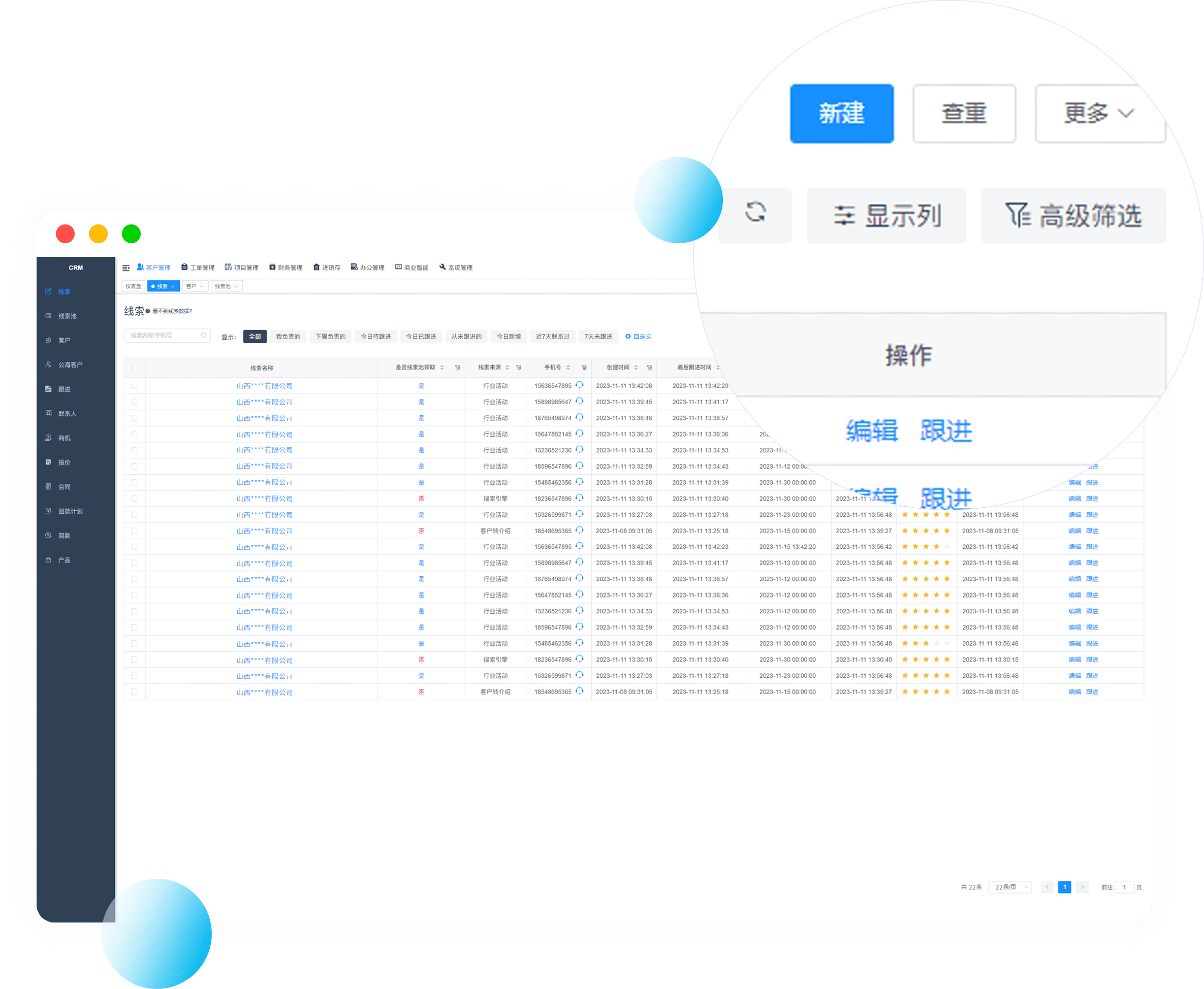 四川人骂人的话方言_SCRM_scrm软件是干什么的