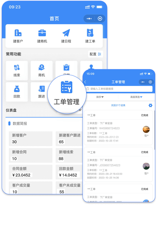 工作手机收红包敏感行为预警，金融廉洁护盾_工作手机收红包敏感行为预警，金融廉洁护盾_工作手机收红包敏感行为预警，金融廉洁护盾