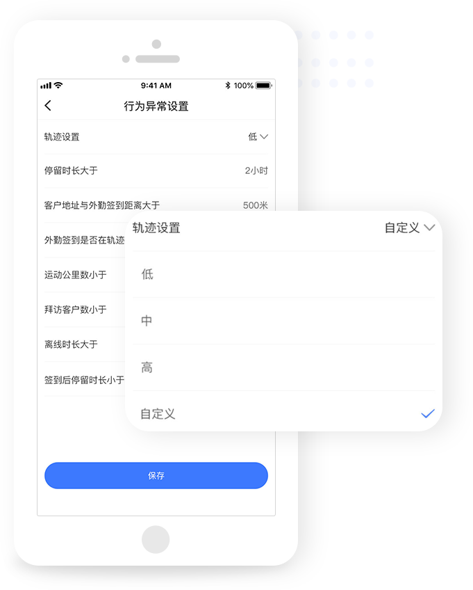 工作手机短信收发监管,金融行业合规保障_金融监管发文_金融监管信息化