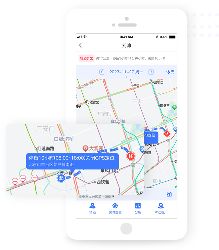汽车行业手机行业_汽车行业手机工作内容_汽车行业工作手机