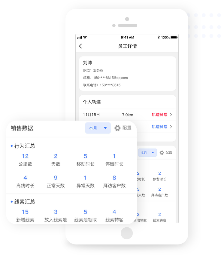 房地产行业工作手机_房地产行业手机工作怎么样_房地产行业的工作