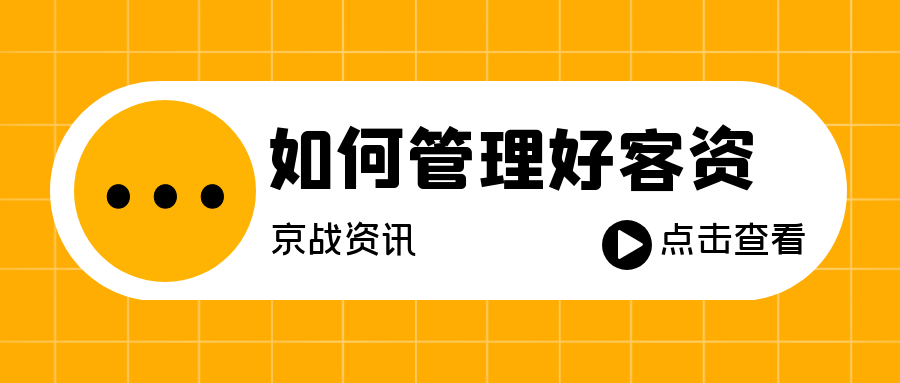 工作手机管理员工：提升企业效率与信息安全的关键措施