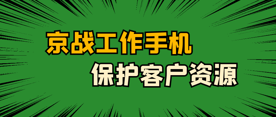 手机对当代打工人的重要性：从午餐玩手机被通报看职场手机使用规定