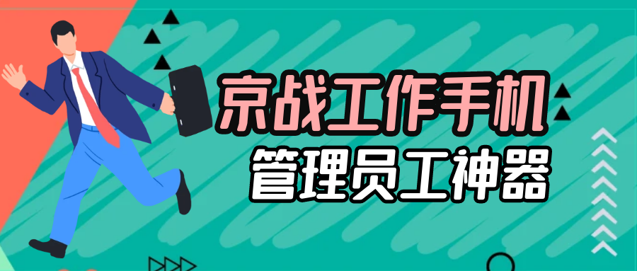 洞察眼MIT系统：企业网络行为管理与员工上网限制的全面解决方案